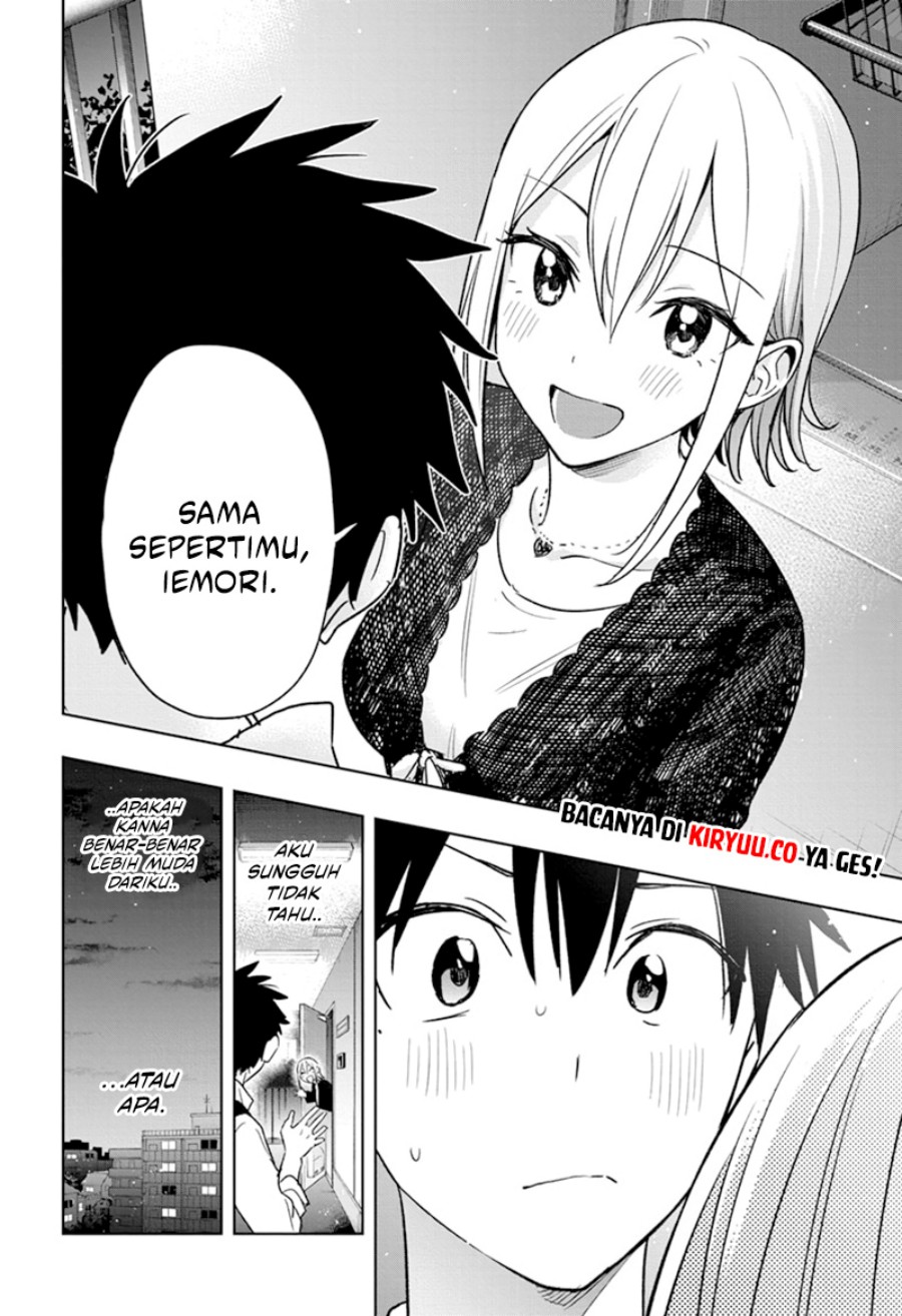 Hima-ten! Chapter 17