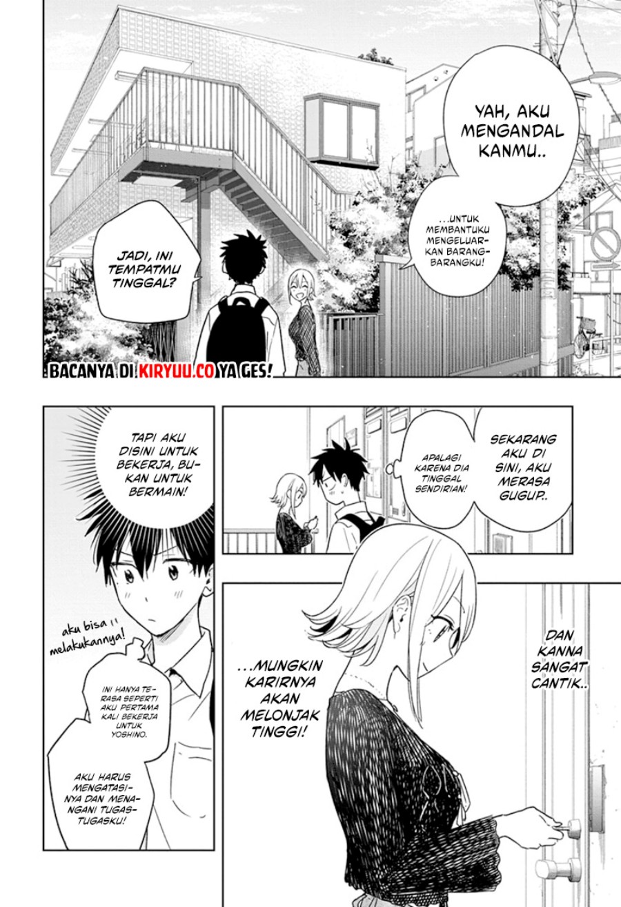 Hima-ten! Chapter 17