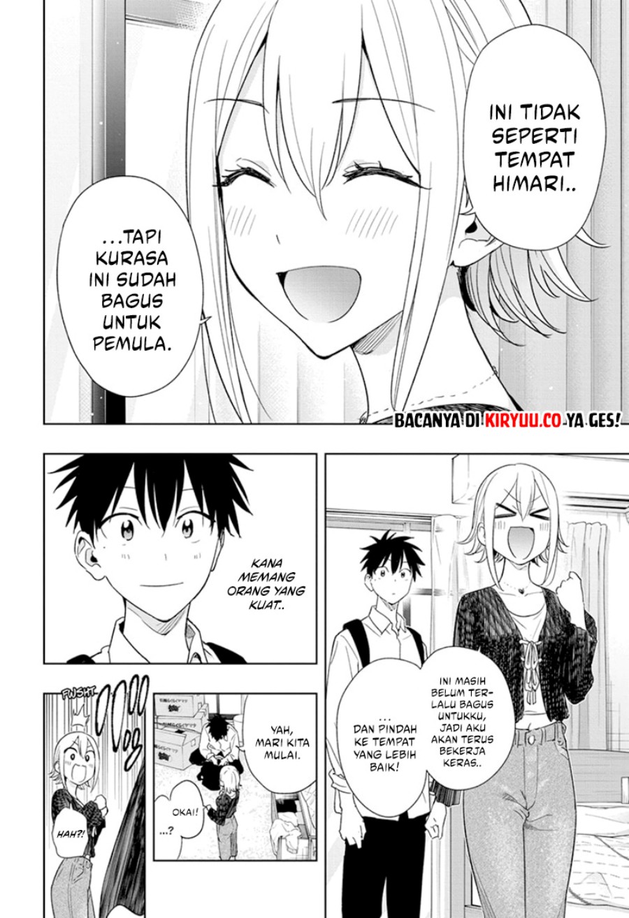 Hima-ten! Chapter 17