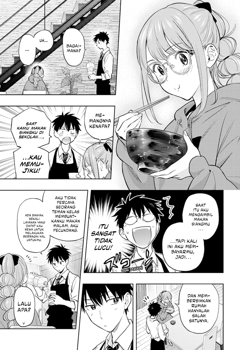 Hima-ten! Chapter 2