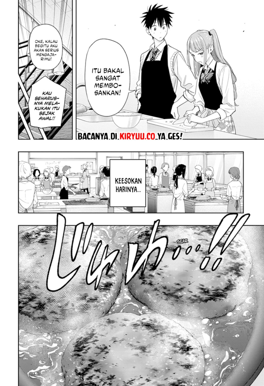 Hima-ten! Chapter 6