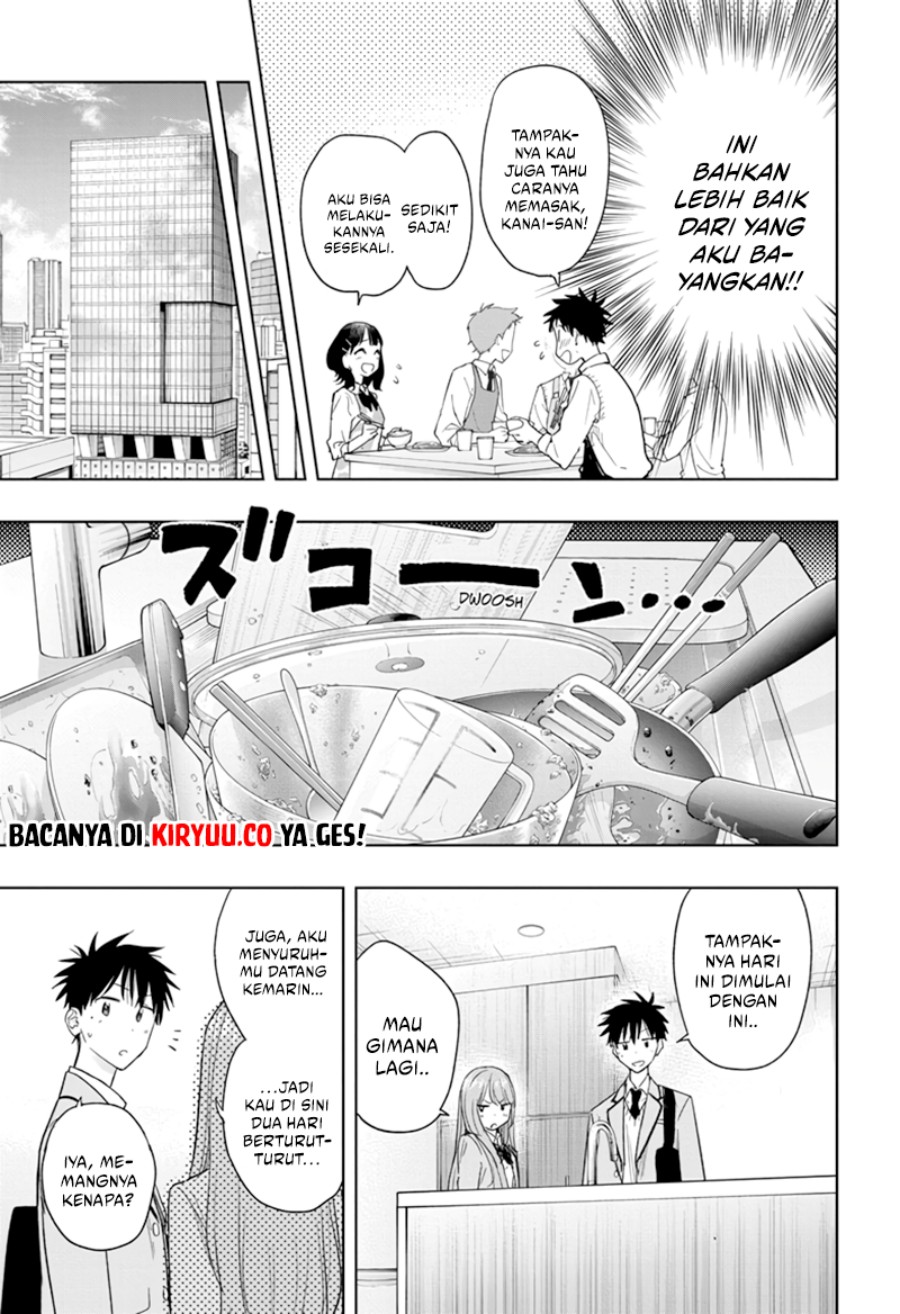 Hima-ten! Chapter 6