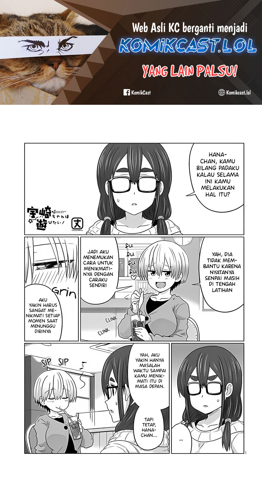 Uzaki-chan Wa Asobitai! Chapter 105