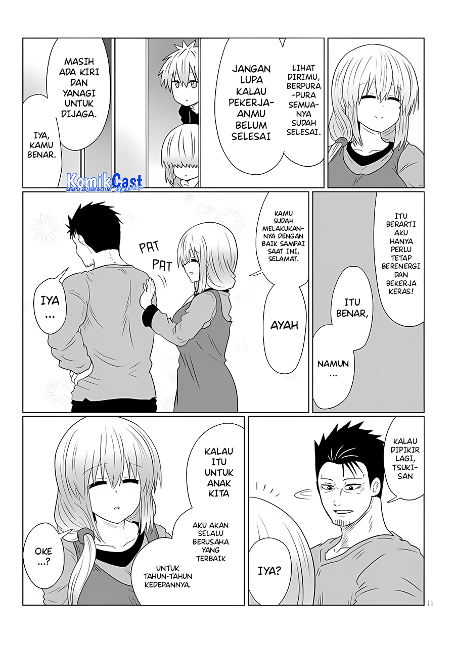 Uzaki-chan Wa Asobitai! Chapter 108