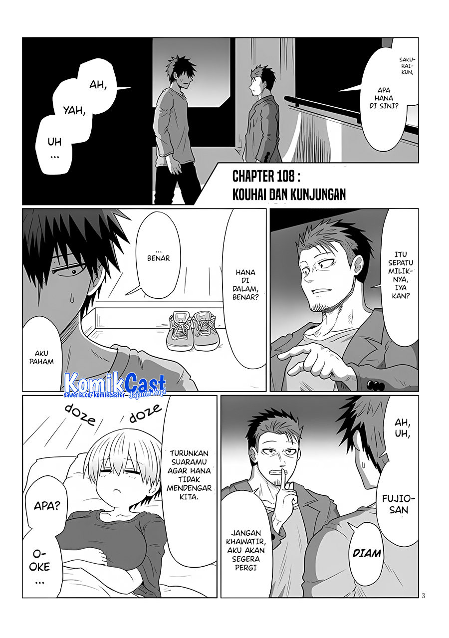 Uzaki-chan Wa Asobitai! Chapter 108