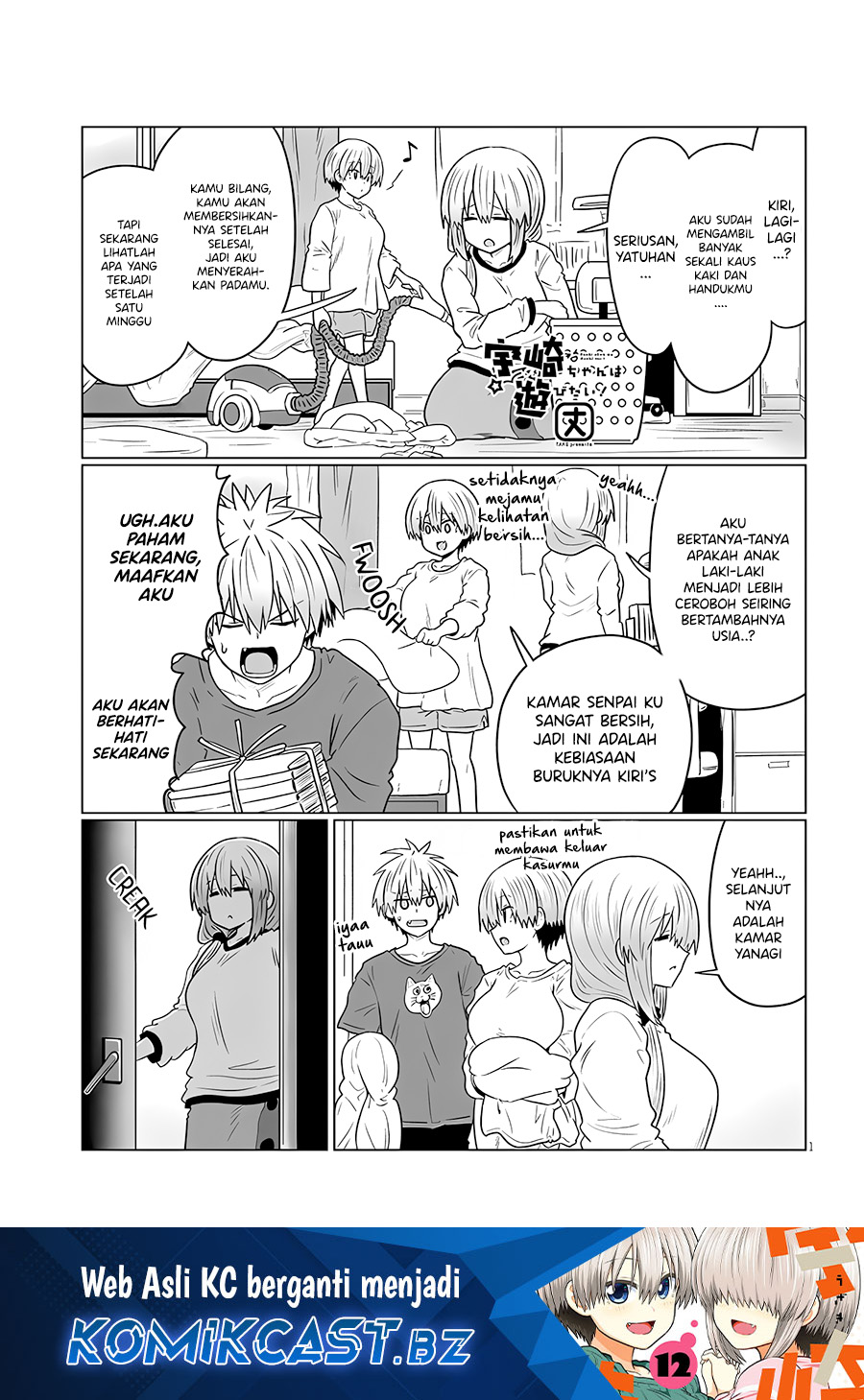 Uzaki-chan Wa Asobitai! Chapter 116