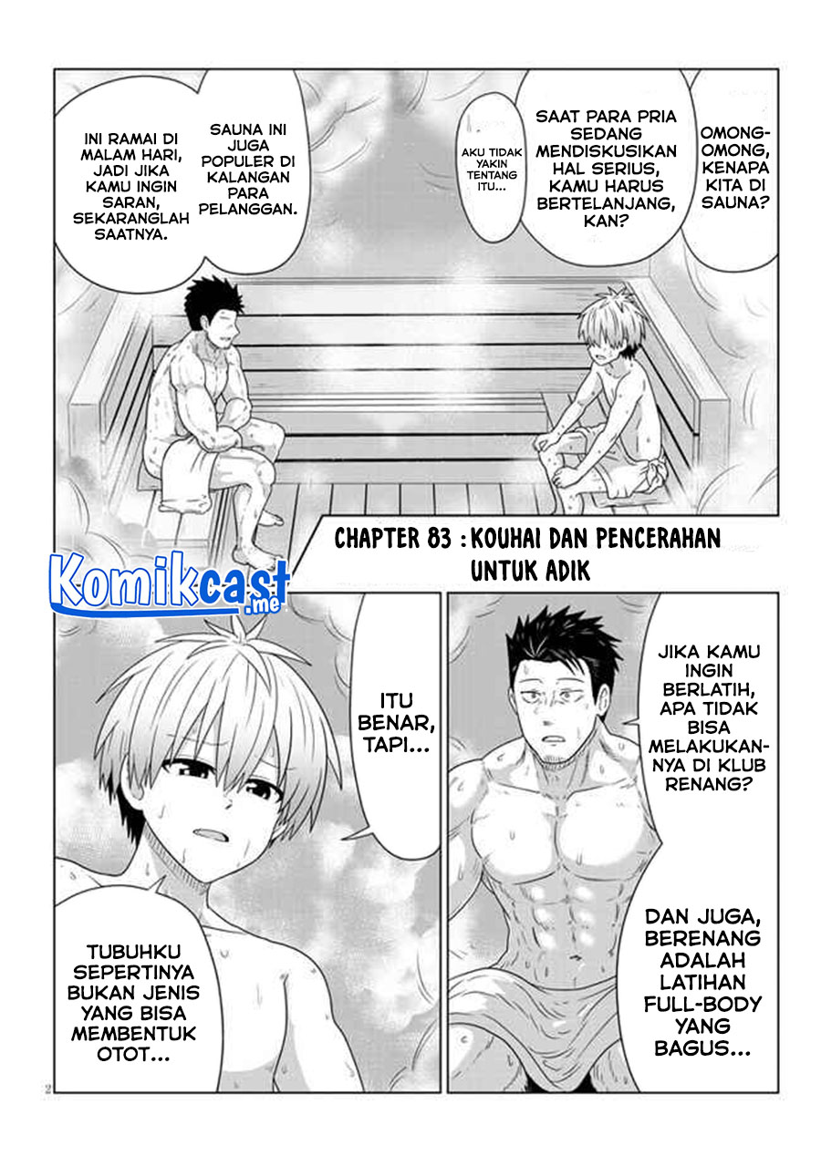 Uzaki-chan Wa Asobitai! Chapter 83