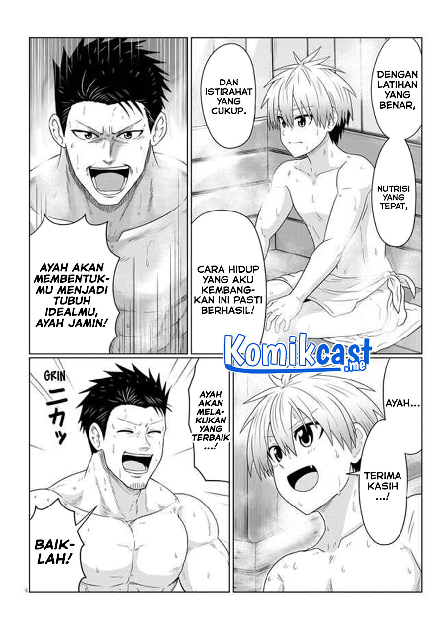 Uzaki-chan Wa Asobitai! Chapter 83