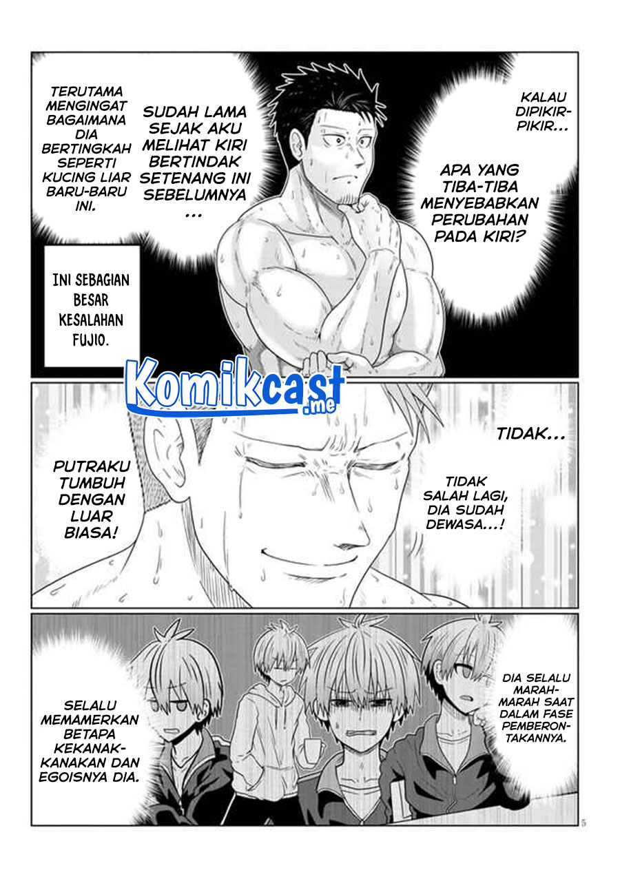 Uzaki-chan Wa Asobitai! Chapter 83