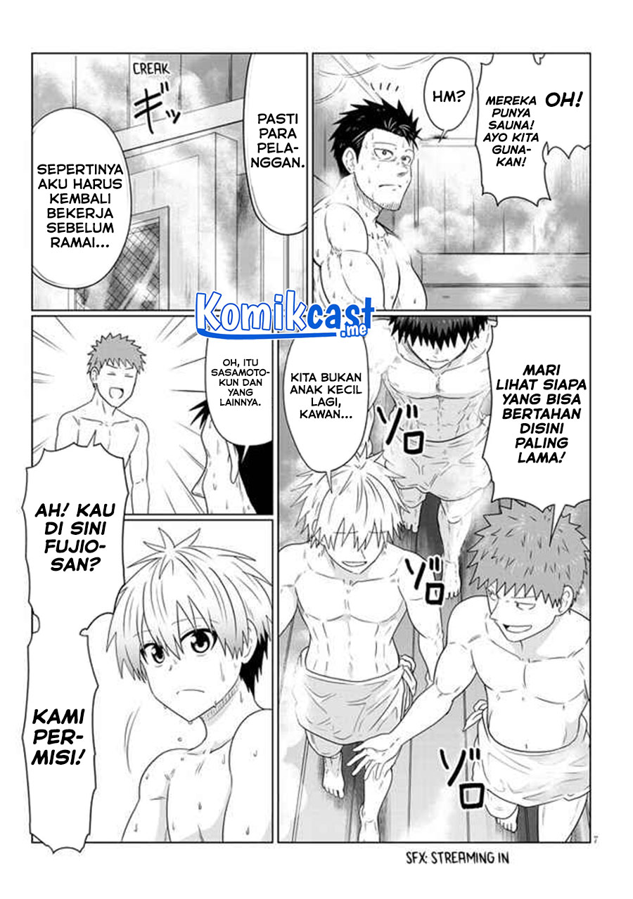 Uzaki-chan Wa Asobitai! Chapter 83