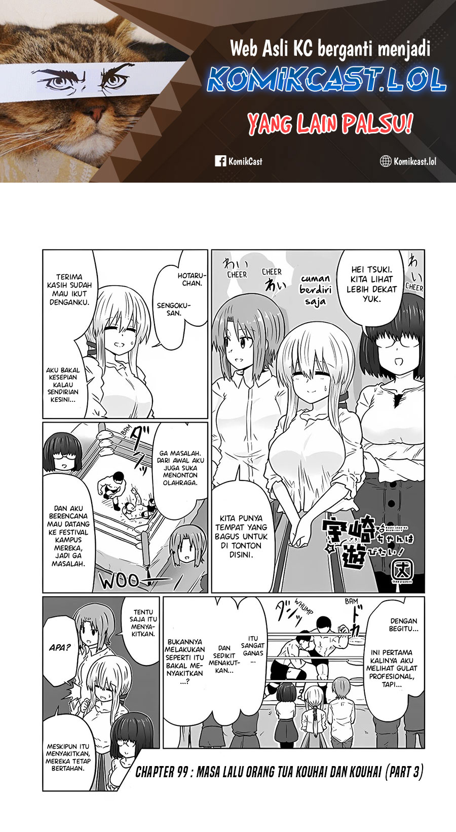 Uzaki-chan Wa Asobitai! Chapter 99