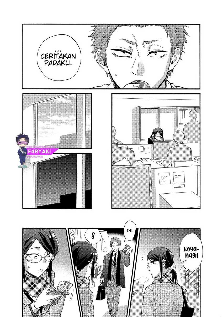 Wotaku Ni Koi Wa Muzukashii Chapter 51.2