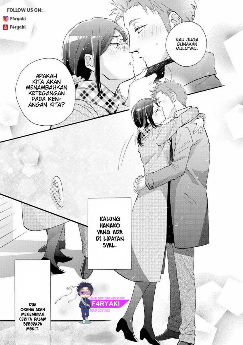 Wotaku Ni Koi Wa Muzukashii Chapter 53.5