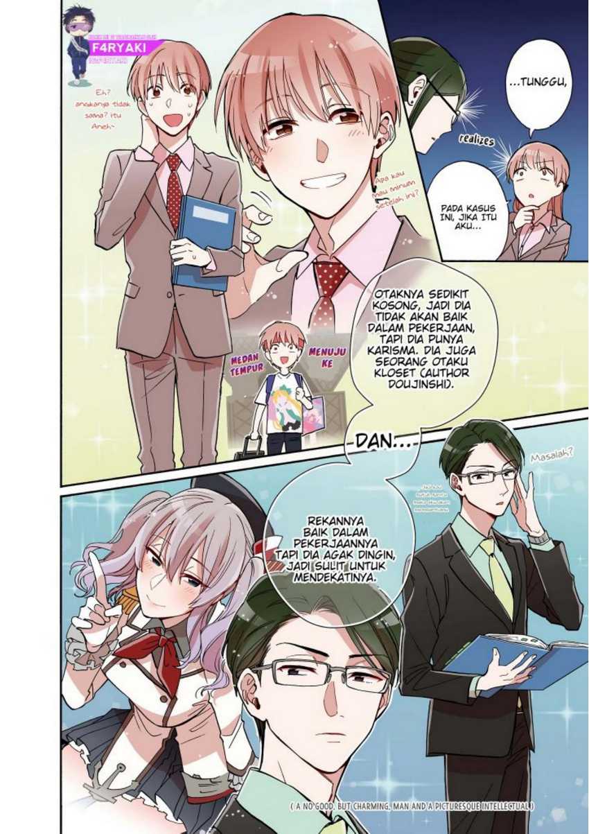 Wotaku Ni Koi Wa Muzukashii Chapter 54