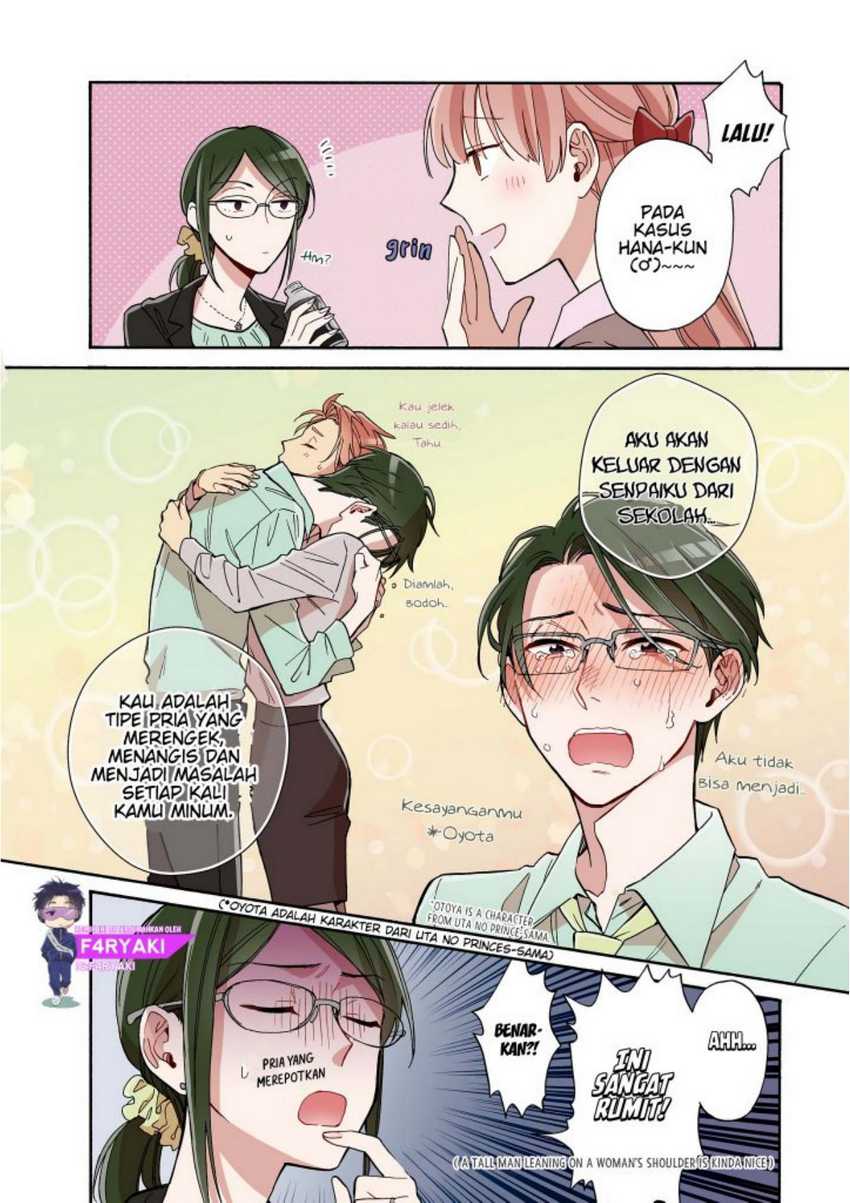 Wotaku Ni Koi Wa Muzukashii Chapter 54