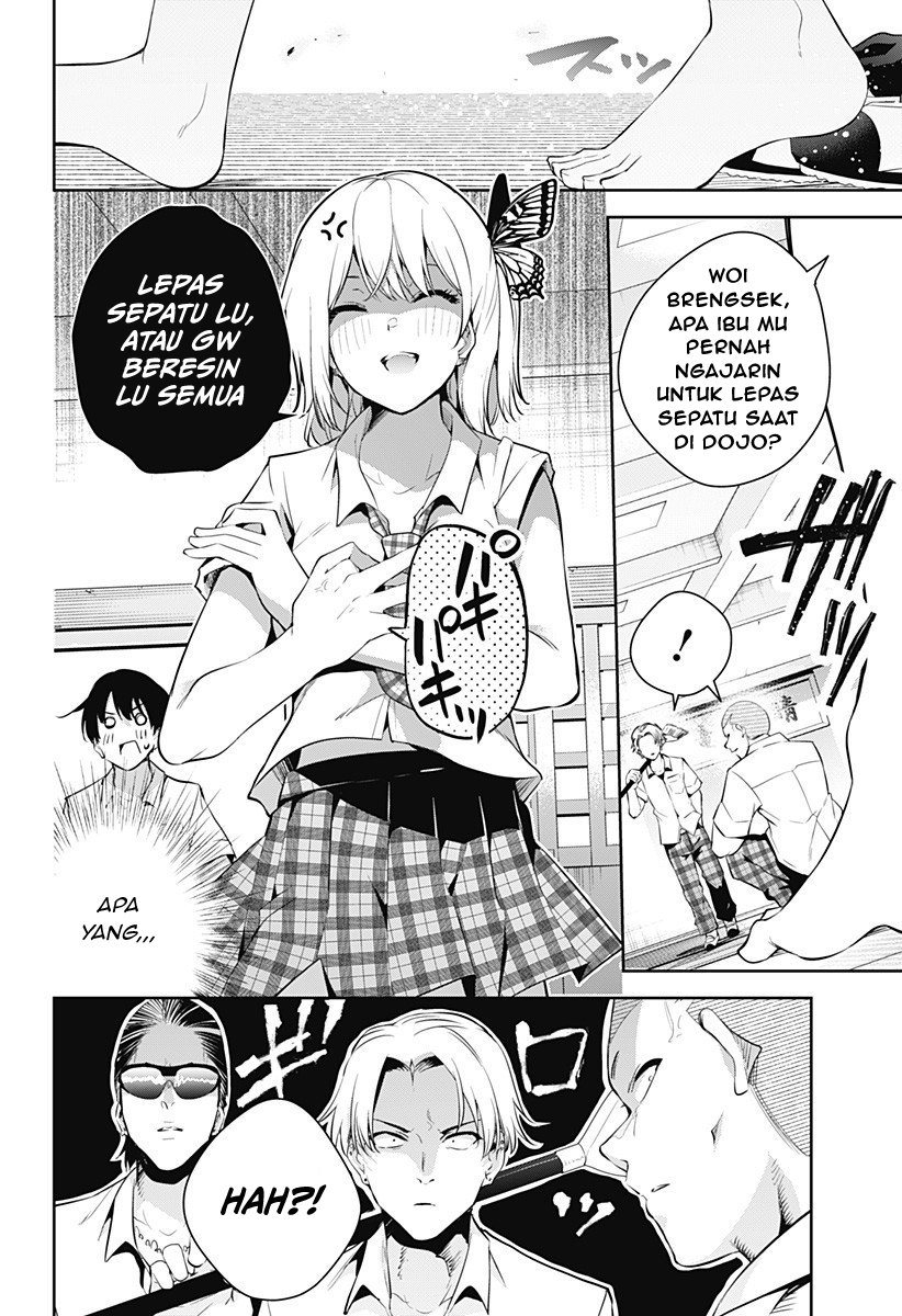 Yumeochi Yume De Bokura Wa Koi Ni Ochiru Chapter 1