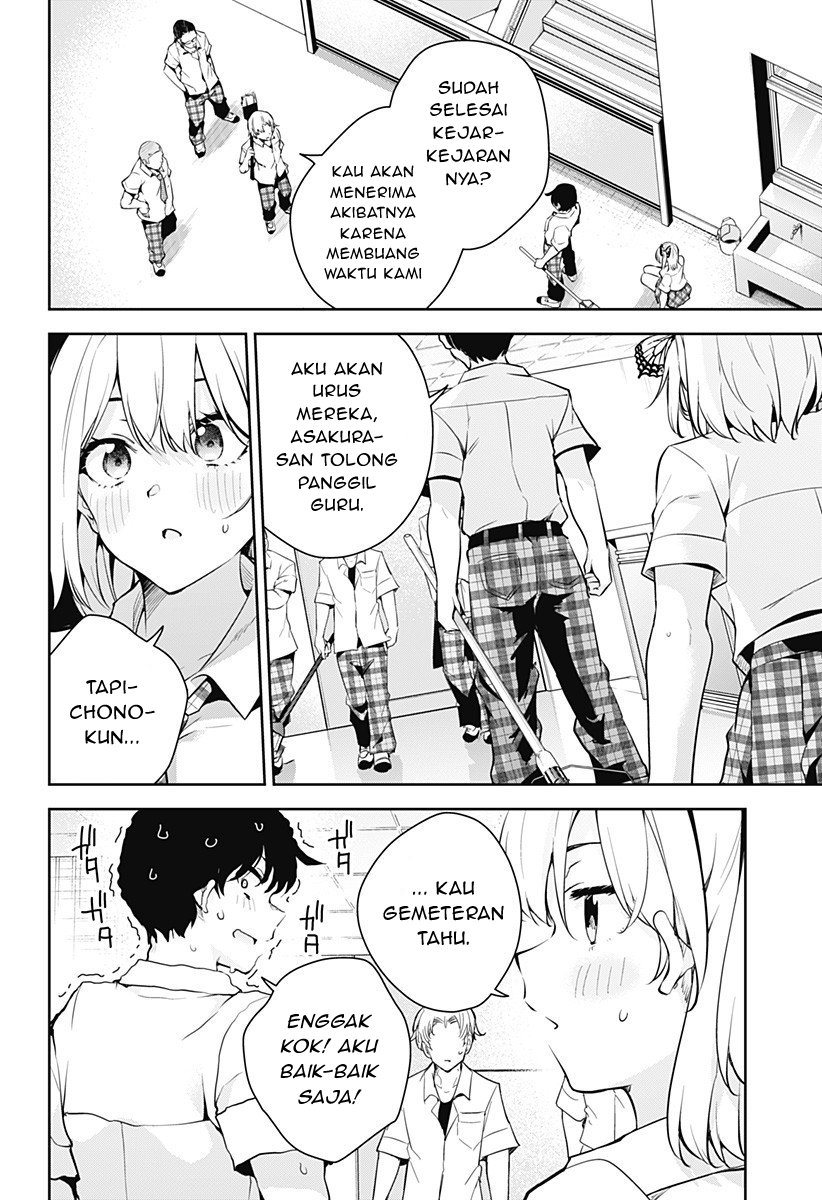 Yumeochi Yume De Bokura Wa Koi Ni Ochiru Chapter 1