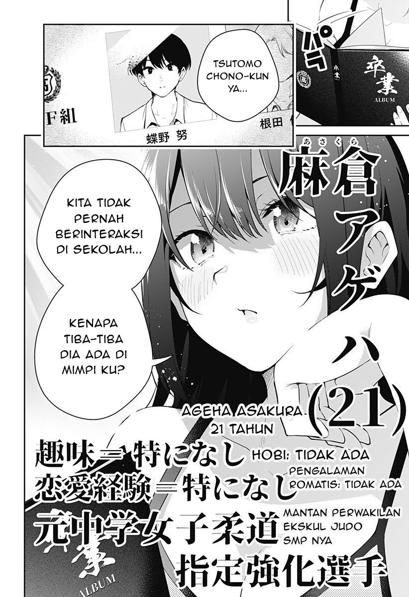 Yumeochi Yume De Bokura Wa Koi Ni Ochiru Chapter 1