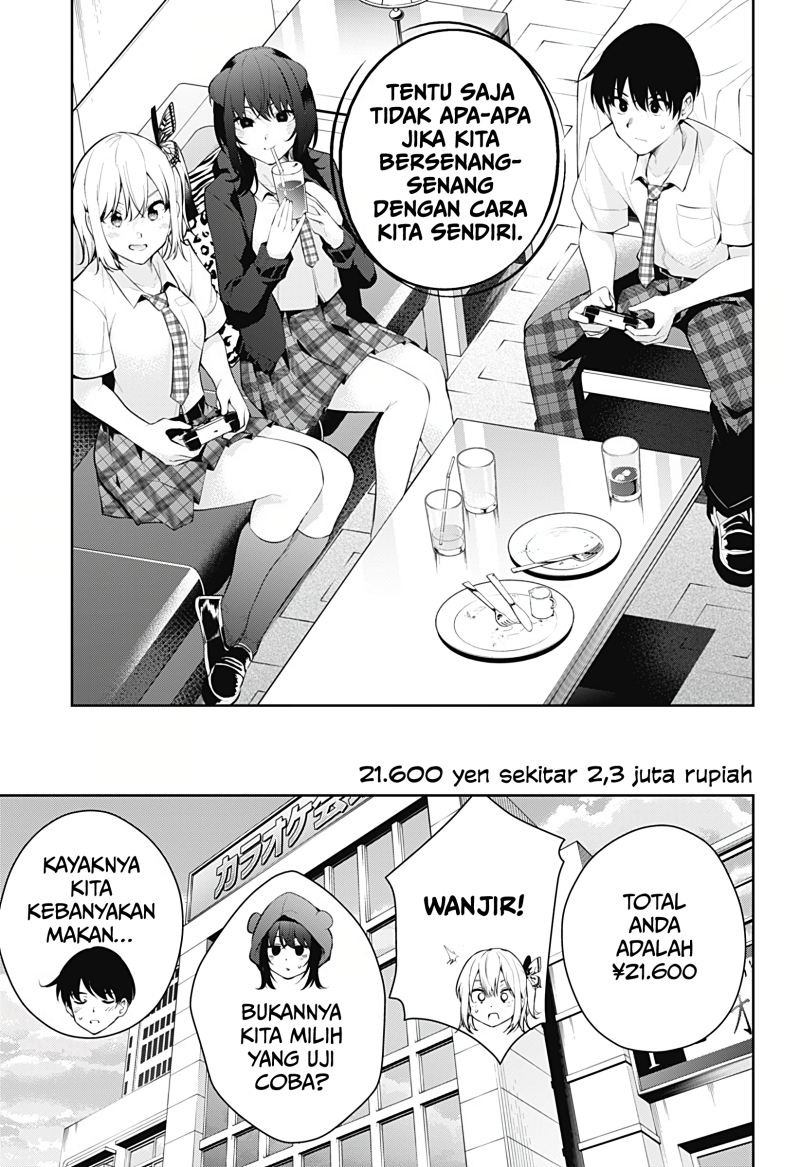 Yumeochi Yume De Bokura Wa Koi Ni Ochiru Chapter 13