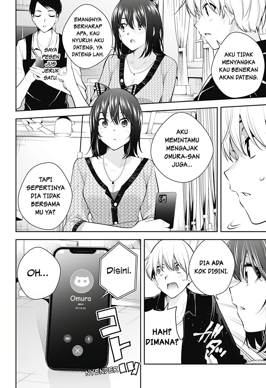 Yumeochi Yume De Bokura Wa Koi Ni Ochiru Chapter 18