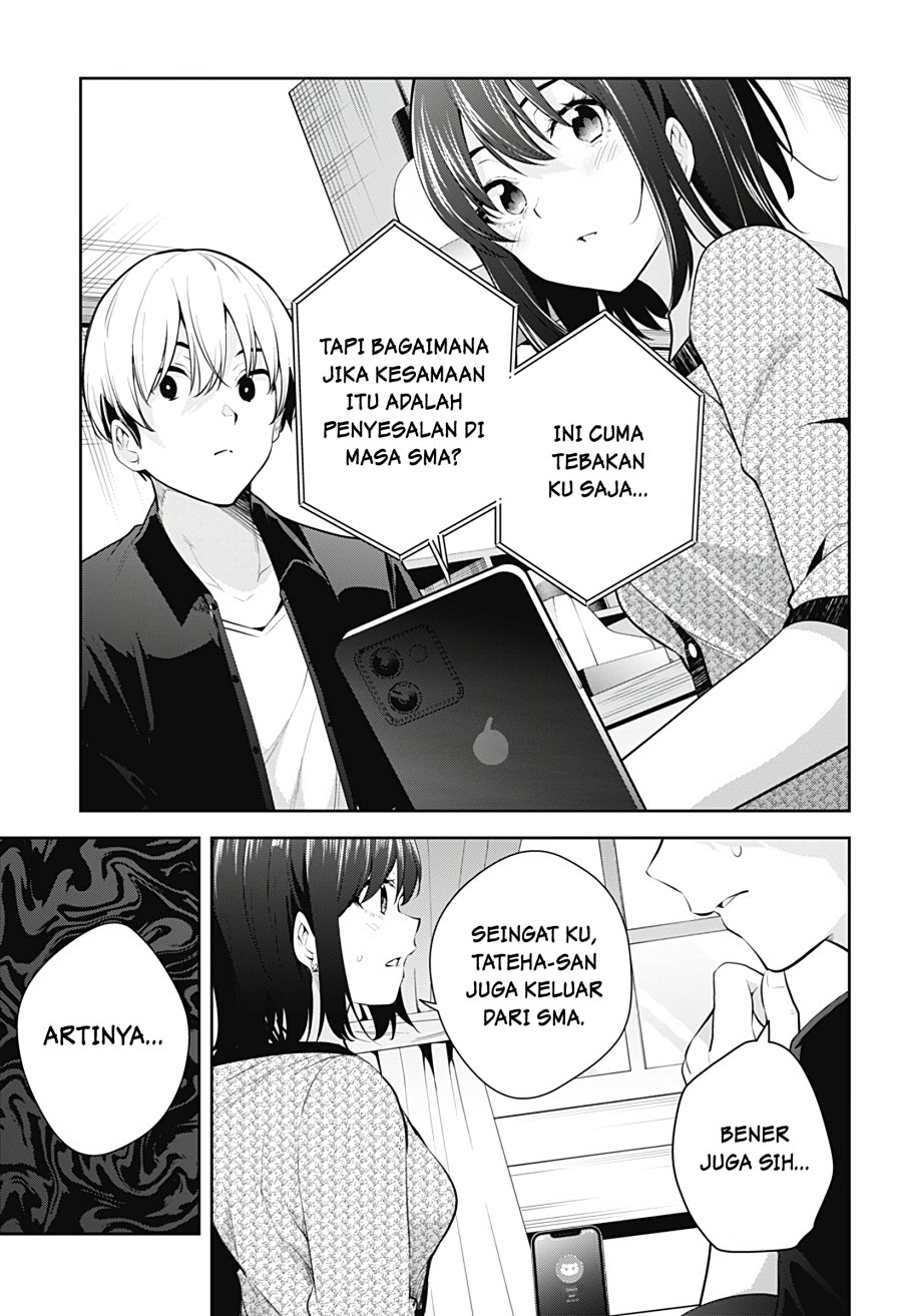 Yumeochi Yume De Bokura Wa Koi Ni Ochiru Chapter 18