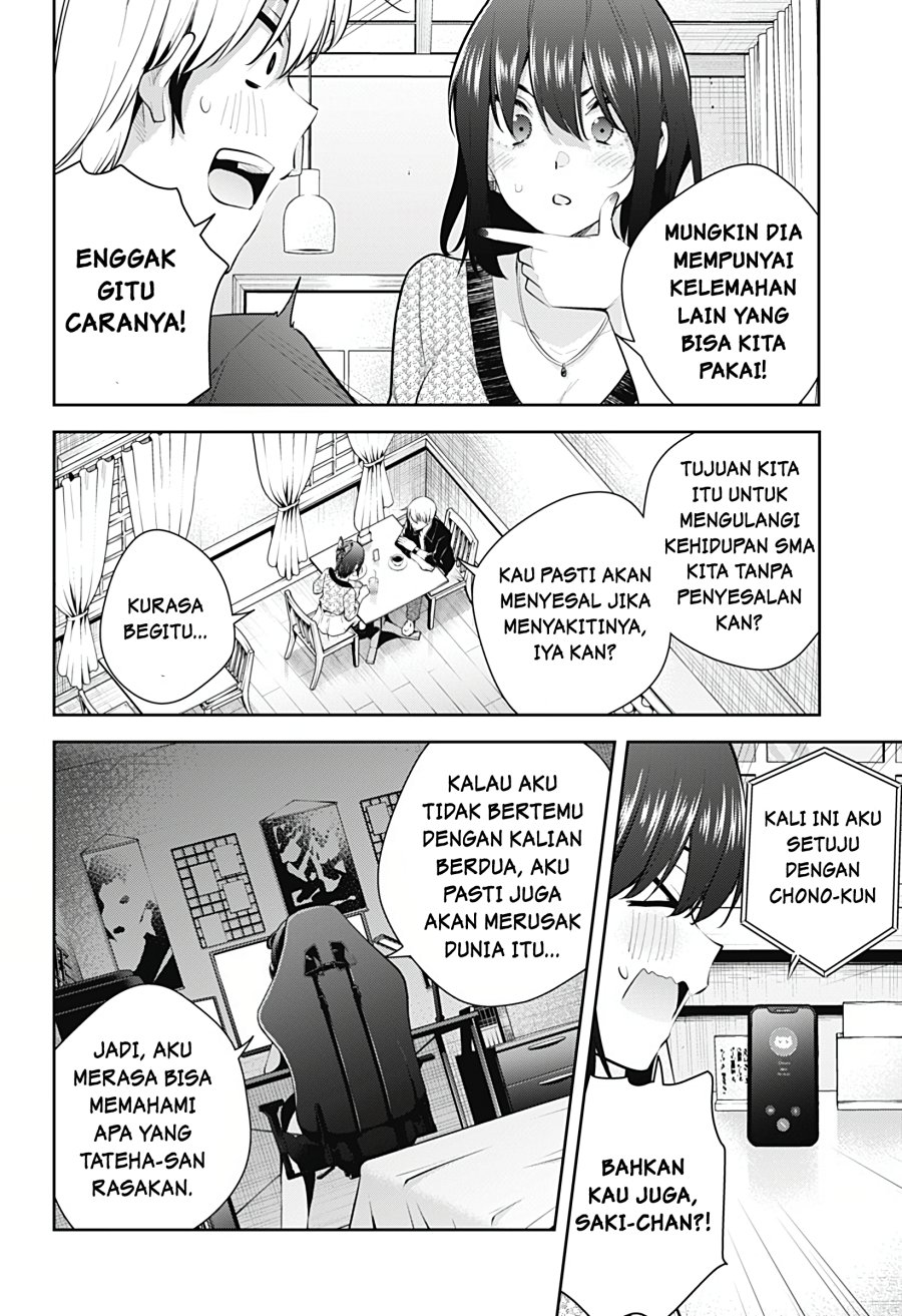 Yumeochi Yume De Bokura Wa Koi Ni Ochiru Chapter 18