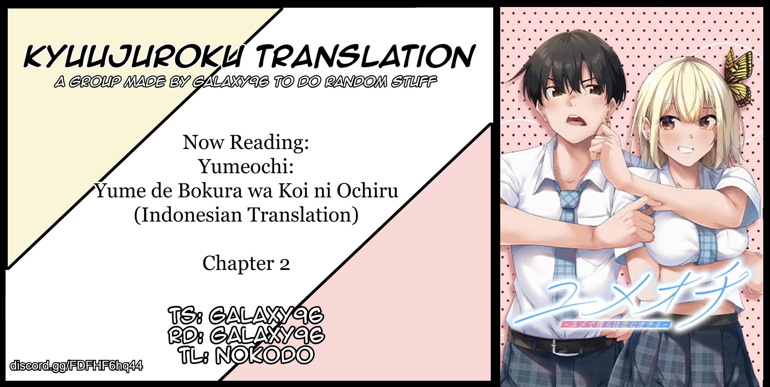 Yumeochi Yume De Bokura Wa Koi Ni Ochiru Chapter 2