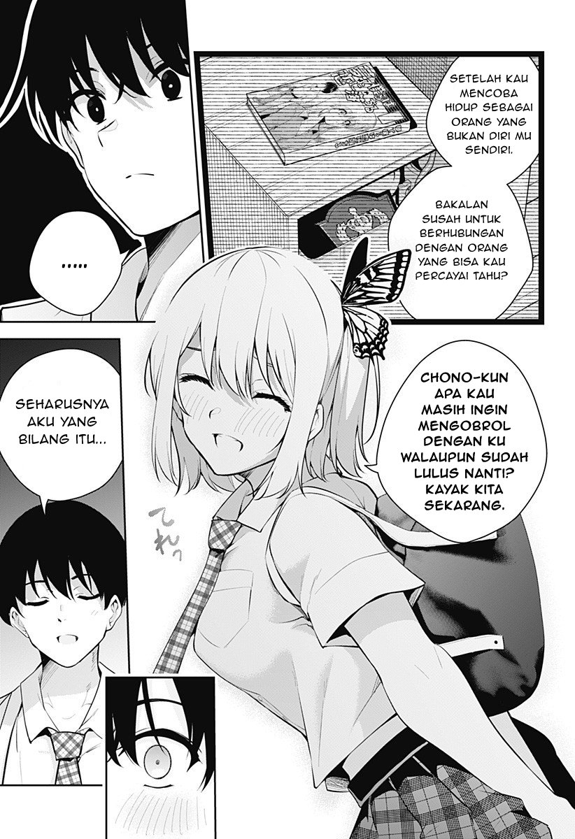 Yumeochi Yume De Bokura Wa Koi Ni Ochiru Chapter 2