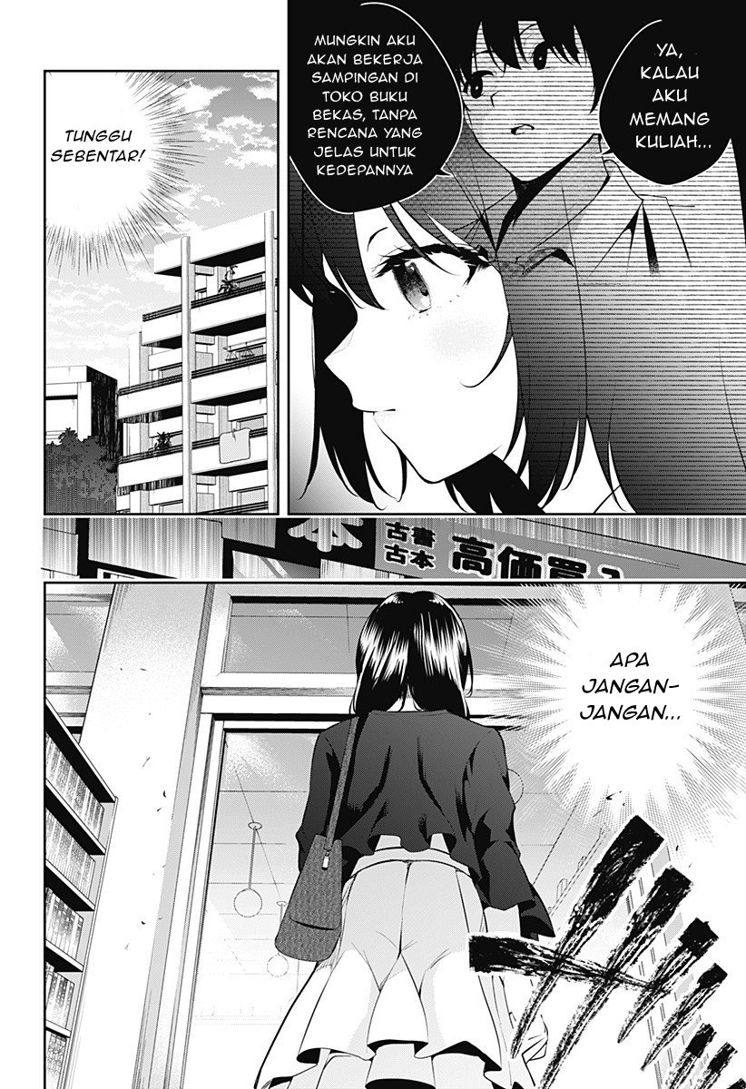 Yumeochi Yume De Bokura Wa Koi Ni Ochiru Chapter 2