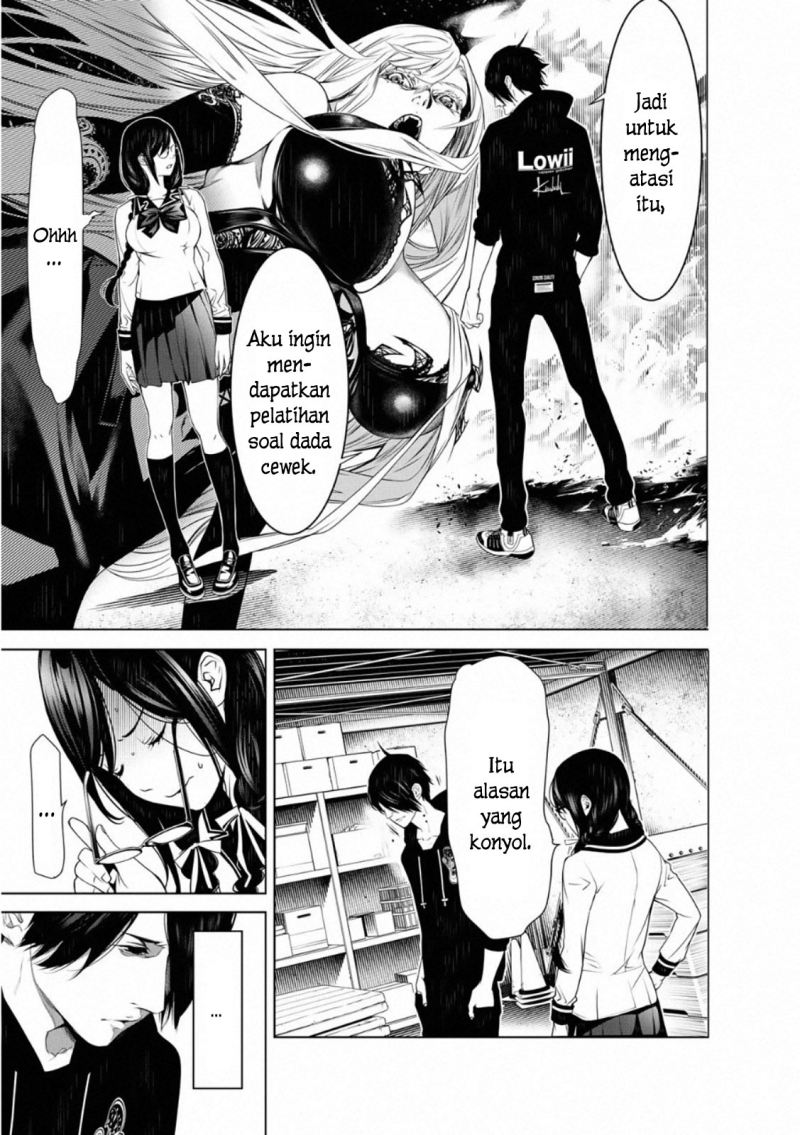 Bakemonogatari Chapter 110