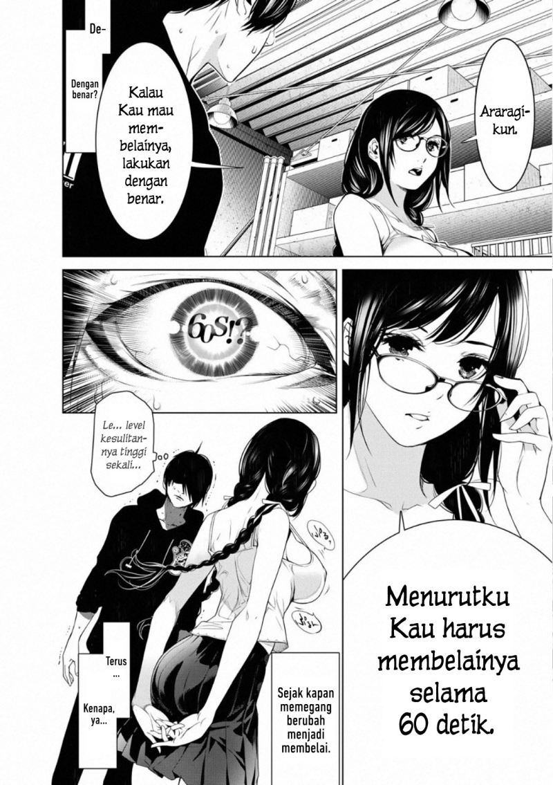 Bakemonogatari Chapter 111