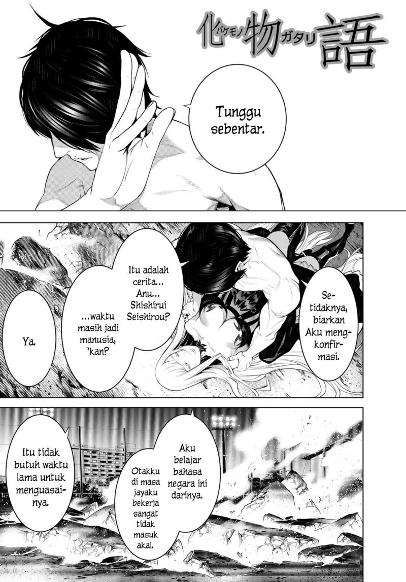 Bakemonogatari Chapter 119