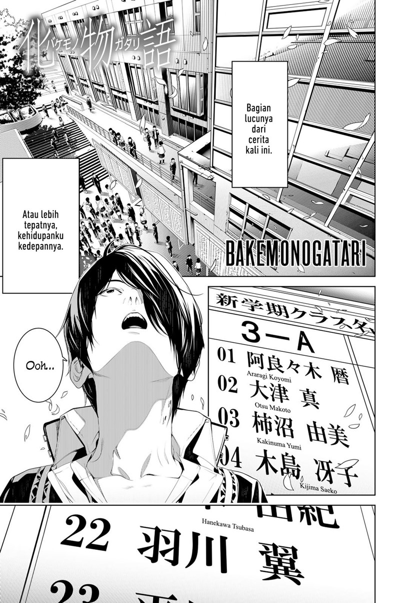 Bakemonogatari Chapter 125