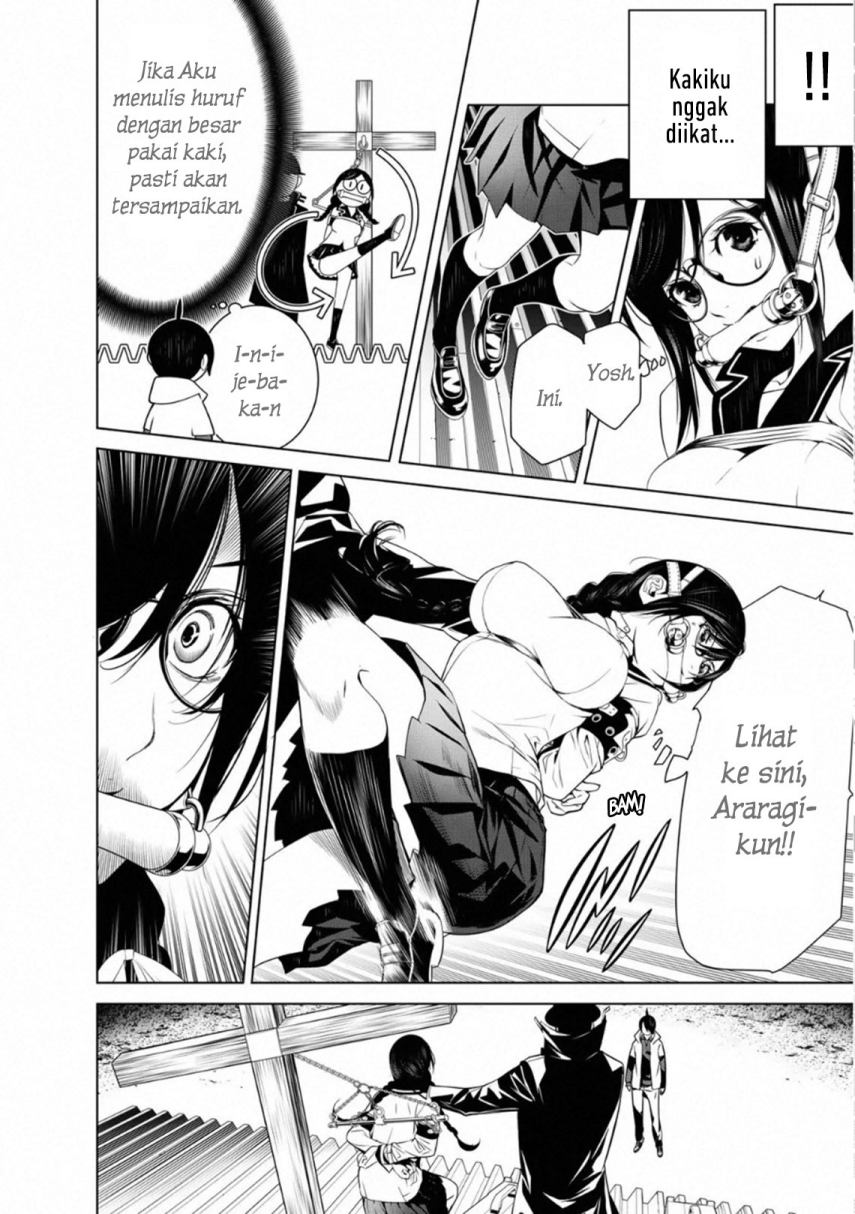 Bakemonogatari Chapter 99