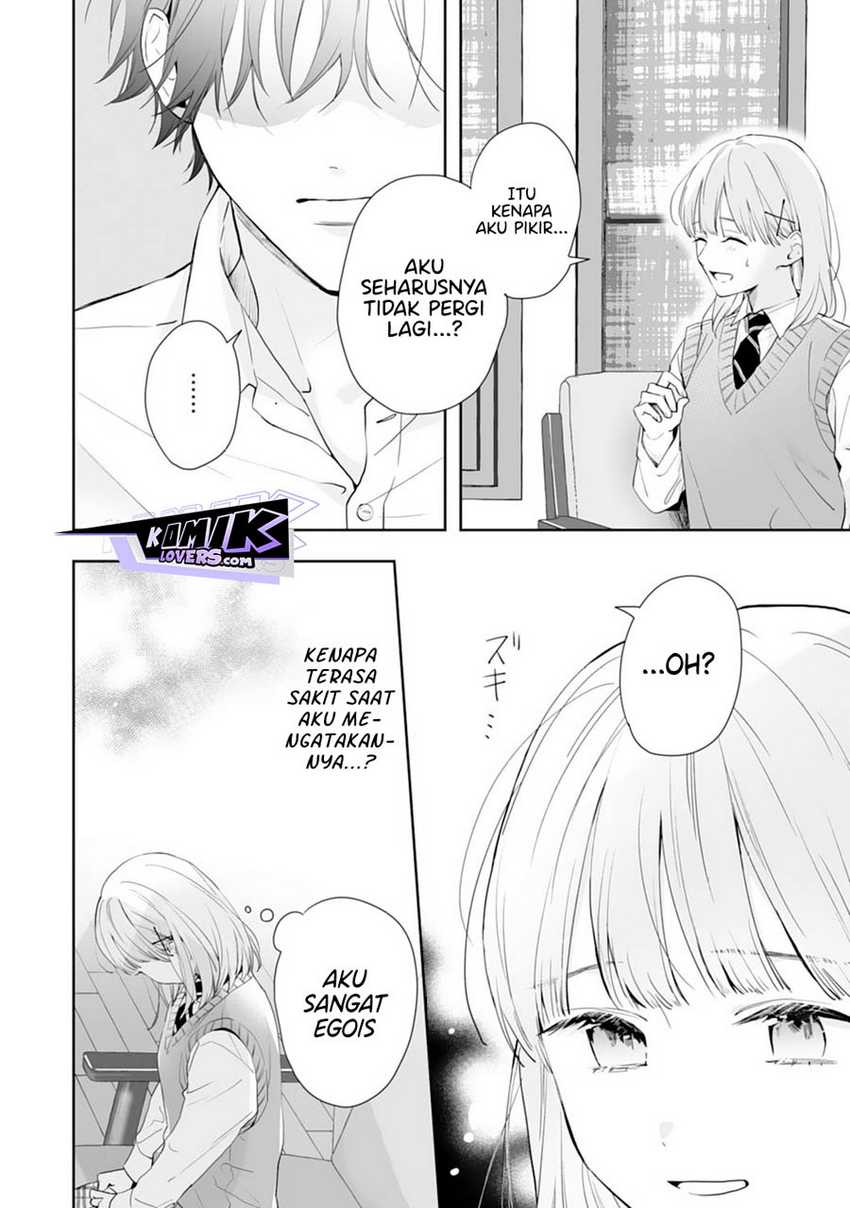 Kurosaki-kun Wa Dokusen Shitagaru Hajimete No Koi Wa Ama Sugite Chapter 7