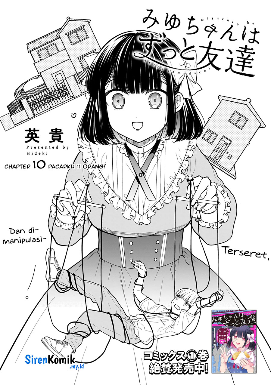 Miyu-chan Wa Zutto Tomodachi Chapter 10