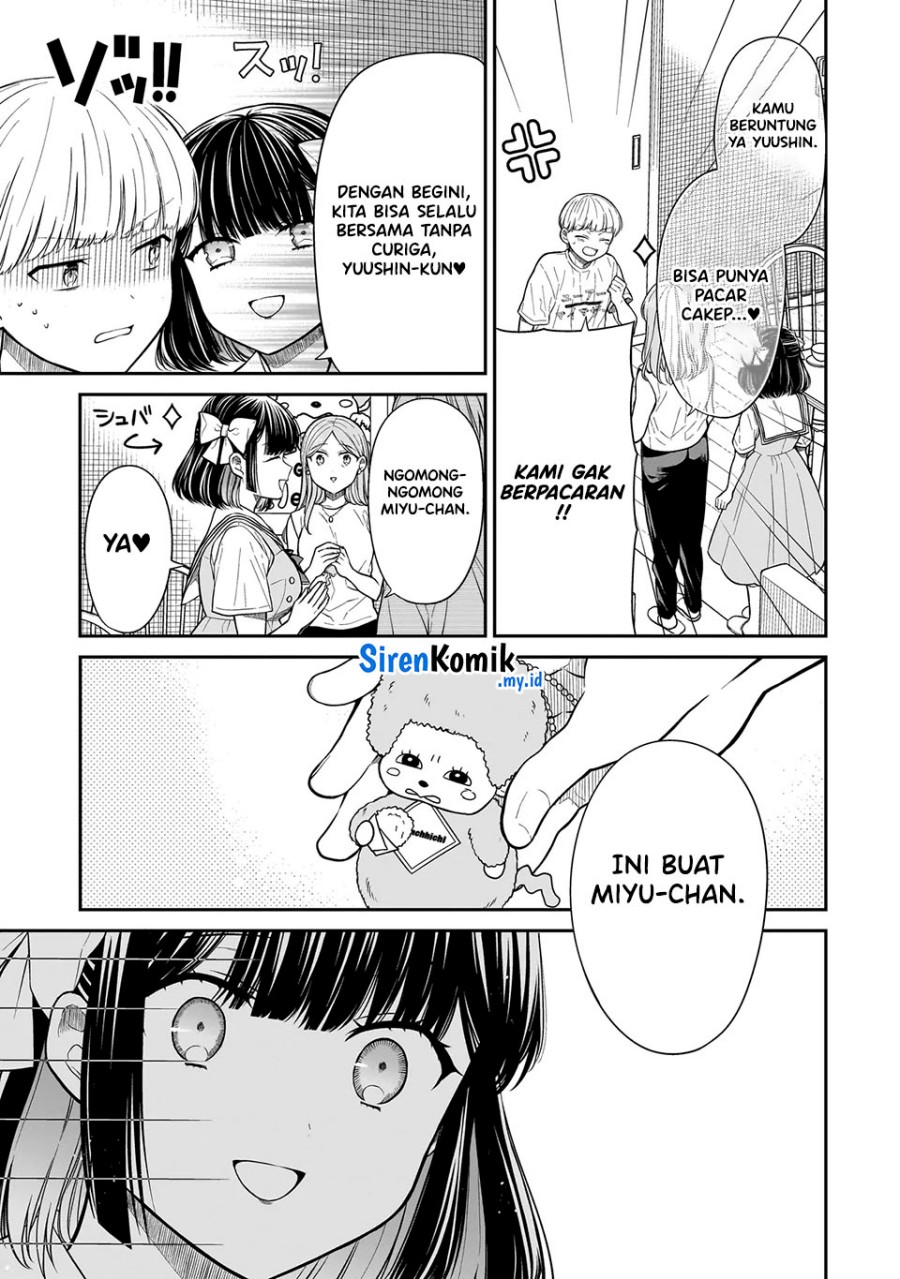 Miyu-chan Wa Zutto Tomodachi Chapter 13