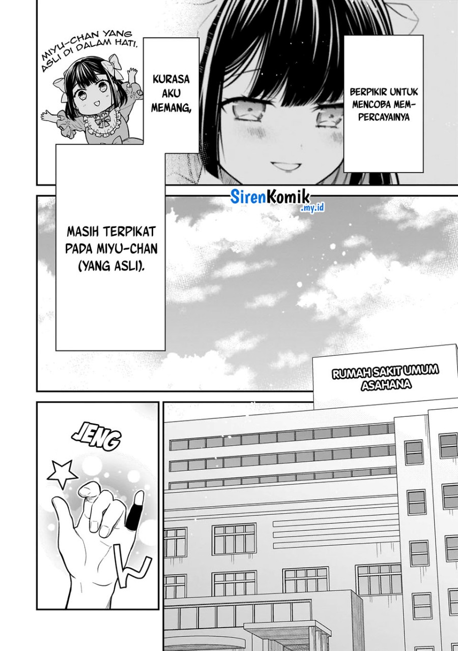 Miyu-chan Wa Zutto Tomodachi Chapter 13