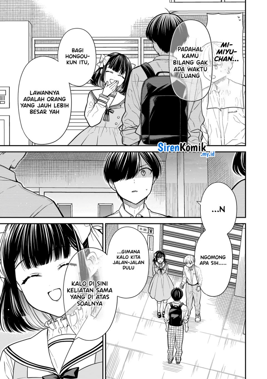 Miyu-chan Wa Zutto Tomodachi Chapter 17