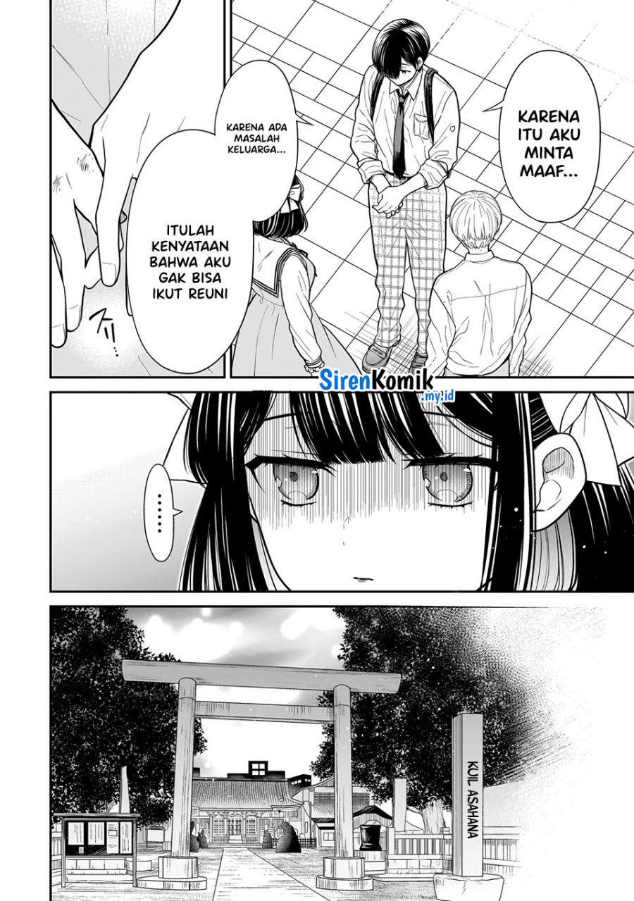 Miyu-chan Wa Zutto Tomodachi Chapter 17