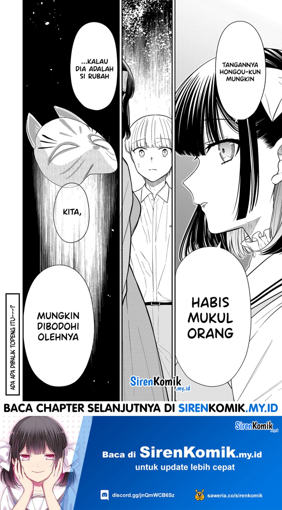 Miyu-chan Wa Zutto Tomodachi Chapter 17