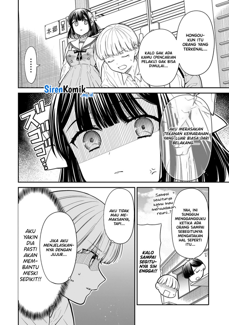 Miyu-chan Wa Zutto Tomodachi Chapter 17
