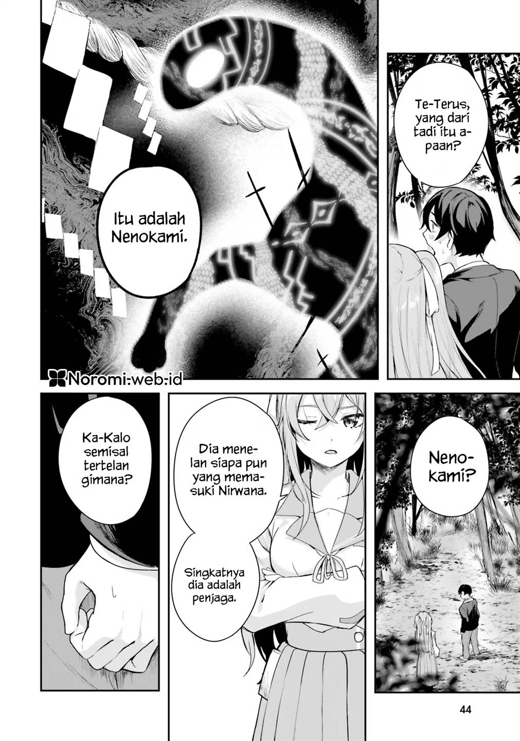 Kamikakushi No Eden Chapter 1