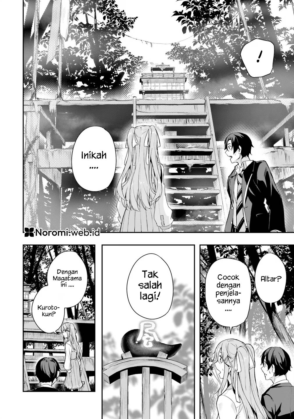 Kamikakushi No Eden Chapter 1