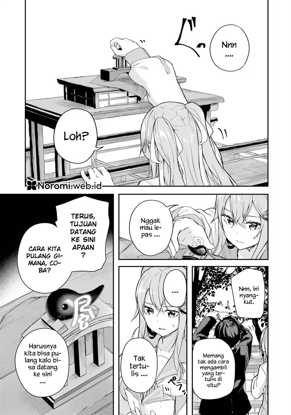 Kamikakushi No Eden Chapter 1