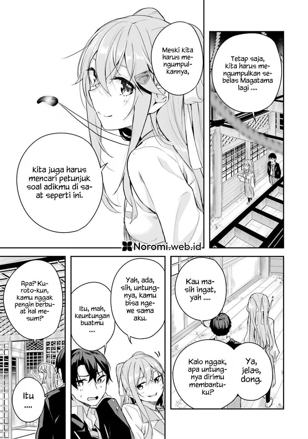 Kamikakushi No Eden Chapter 2