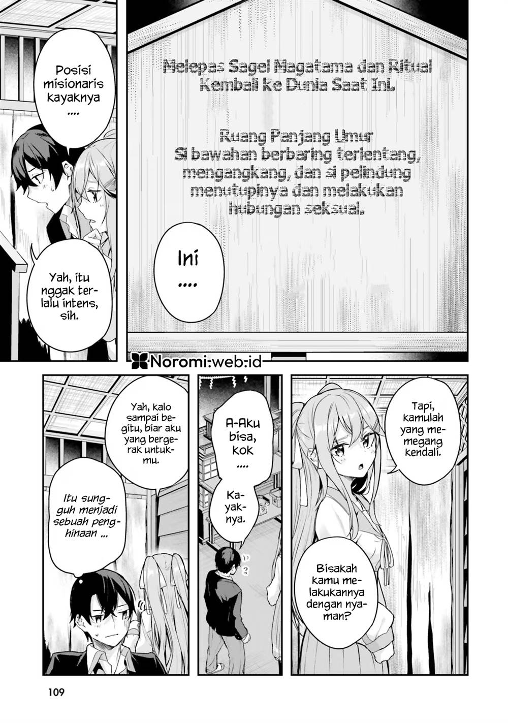 Kamikakushi No Eden Chapter 2