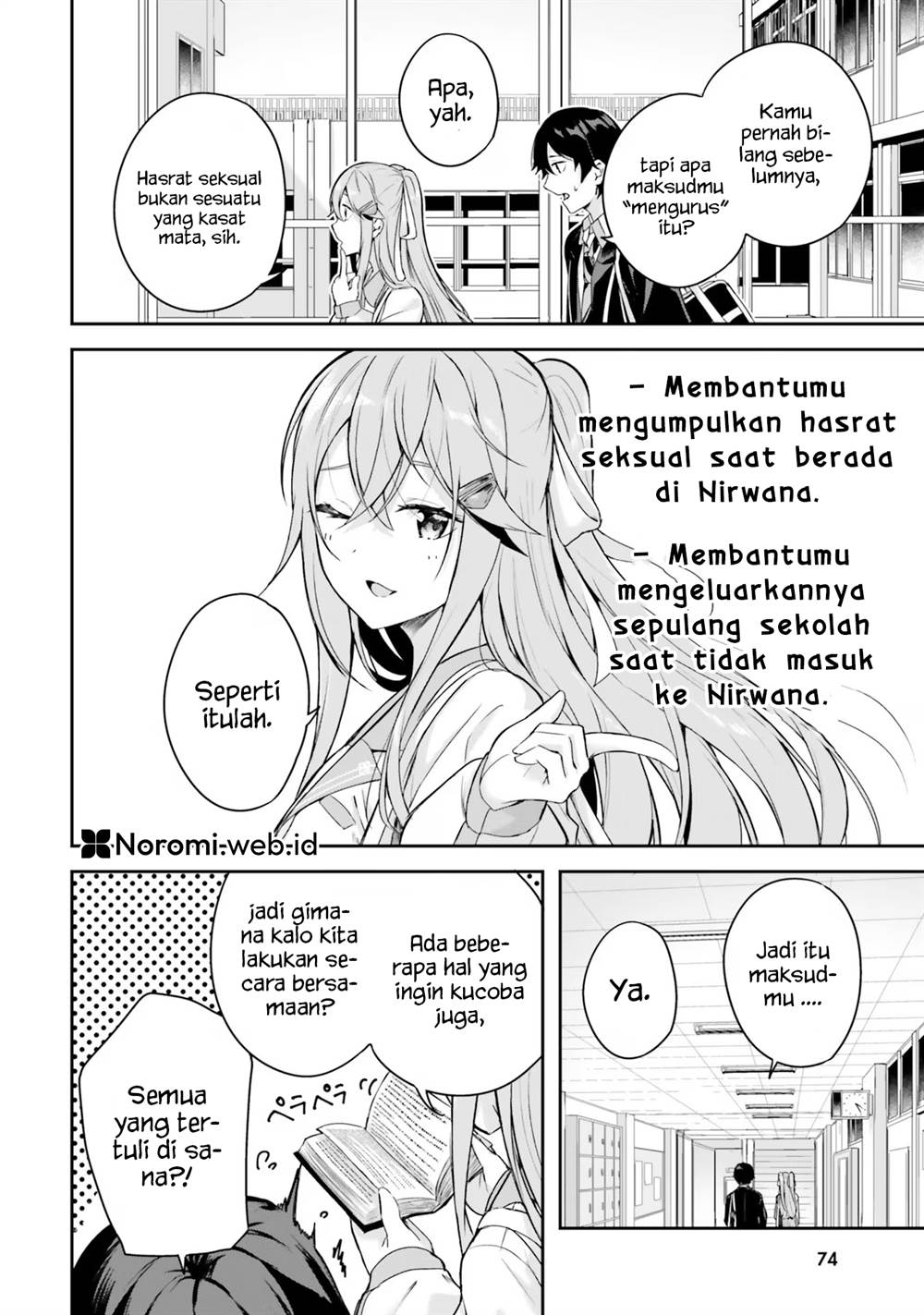 Kamikakushi No Eden Chapter 2