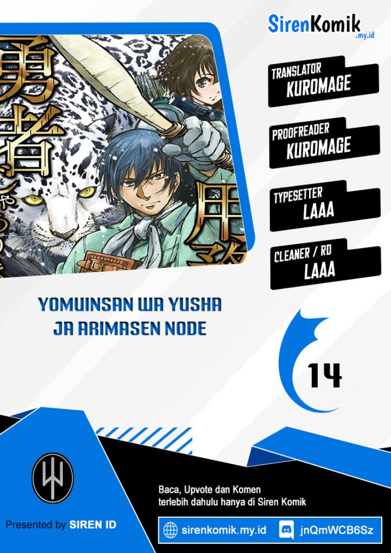 Yomuin-san Wa Yuusha Ja Arimasenno De Chapter 14