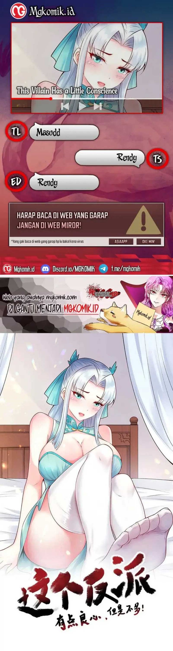 This Villain Has Some Conscience, But Not Much Chapter 257
